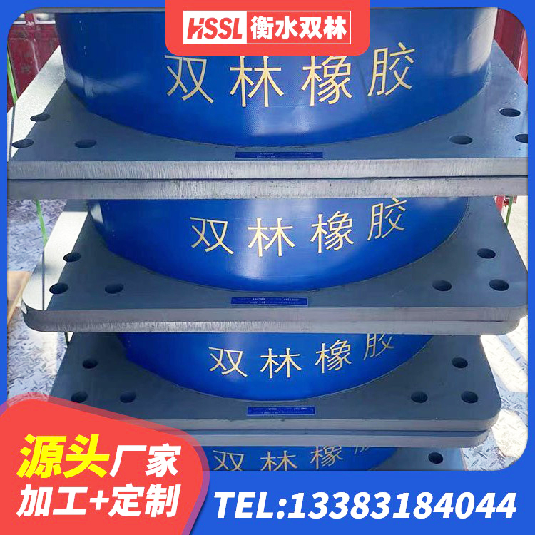 景洪市建筑用隔震支座生产厂家 景洪市LRB400支座厂家 景洪市LNR水平力分散力型支座 景洪市抗震支座-LNR700-II多少钱 - 第5张