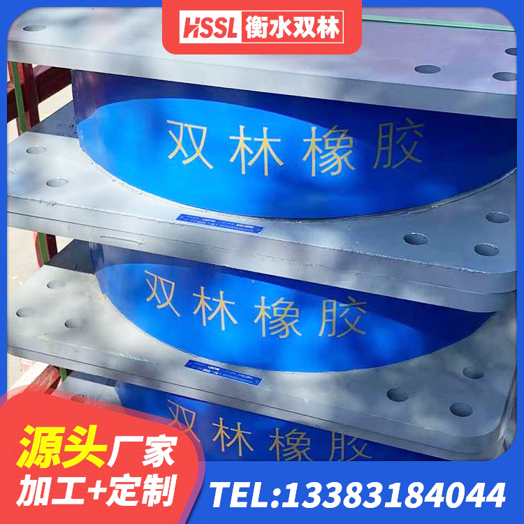 景洪市LNR水平力分散橡胶隔震支座厂家 景洪市LNR铅芯橡胶隔震支座 景洪市LNR固定支座什么价格 景洪市隔震支座LBR厂家 - 第4张