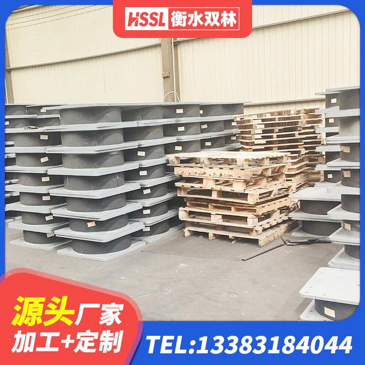 景洪市HDR系列高阻尼隔震支座 景洪市LNR橡胶隔震支座400(II型)源头工厂 景洪市LRB700橡胶隔震支座什么价格 景洪市隔震支座LNR生产厂家
