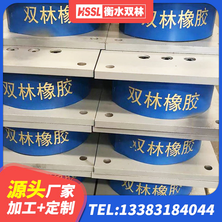 景洪市成品隔震支座源头工厂 景洪市生产橡胶减震支座厂家 景洪市分散型隔震支座生产厂家 景洪市橡胶隔震支座LNR800生产厂家 - 第6张