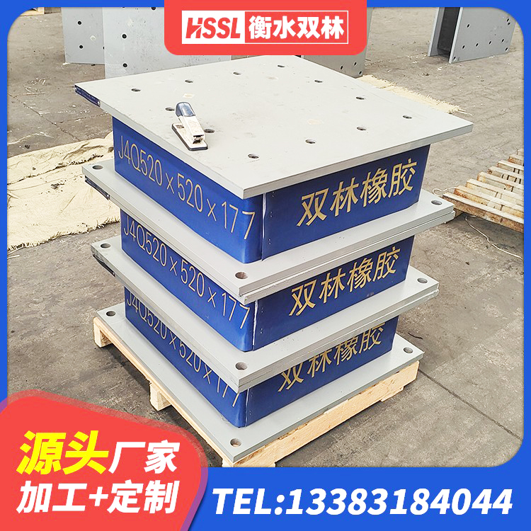 景洪市建筑楼体隔震支座生产厂家 景洪市建筑高阻泥隔震支座 景洪市铅芯隔震支座(LRB)厂家 景洪市LRB400型支座 - 第3张