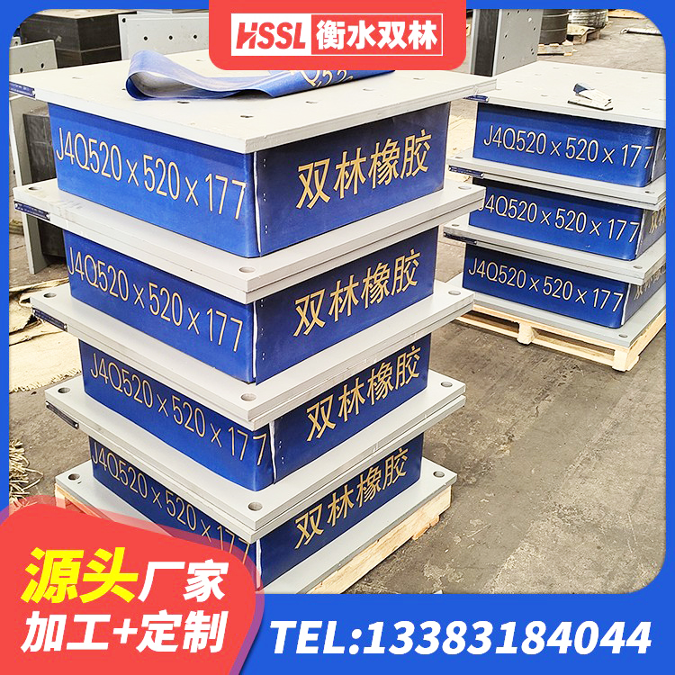 景洪市橡胶隔震支座LNR-700生产厂家 景洪市建筑水平力分散力型LNR隔震支座生产厂家 景洪市LRB900-II型隔震支座 景洪市隔震层支座 - 第8张