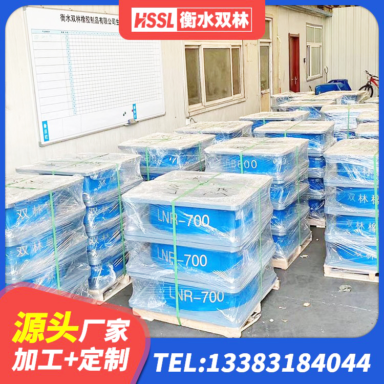 景洪市LNR水平力分散橡胶隔震支座厂家 景洪市LNR铅芯橡胶隔震支座 景洪市LNR固定支座什么价格 景洪市隔震支座LBR厂家