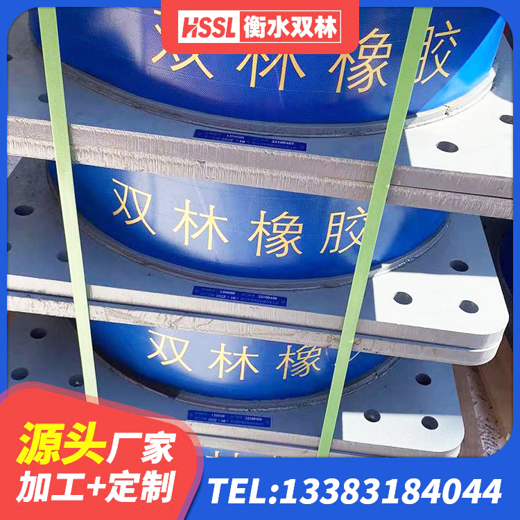 景洪市隔震建筑橡胶隔震支座什么价格 景洪市铅芯橡胶抗震支座厂家 景洪市LRB铅芯支座生产厂家 景洪市建筑分散力型橡胶隔震支座生产厂家 - 第2张