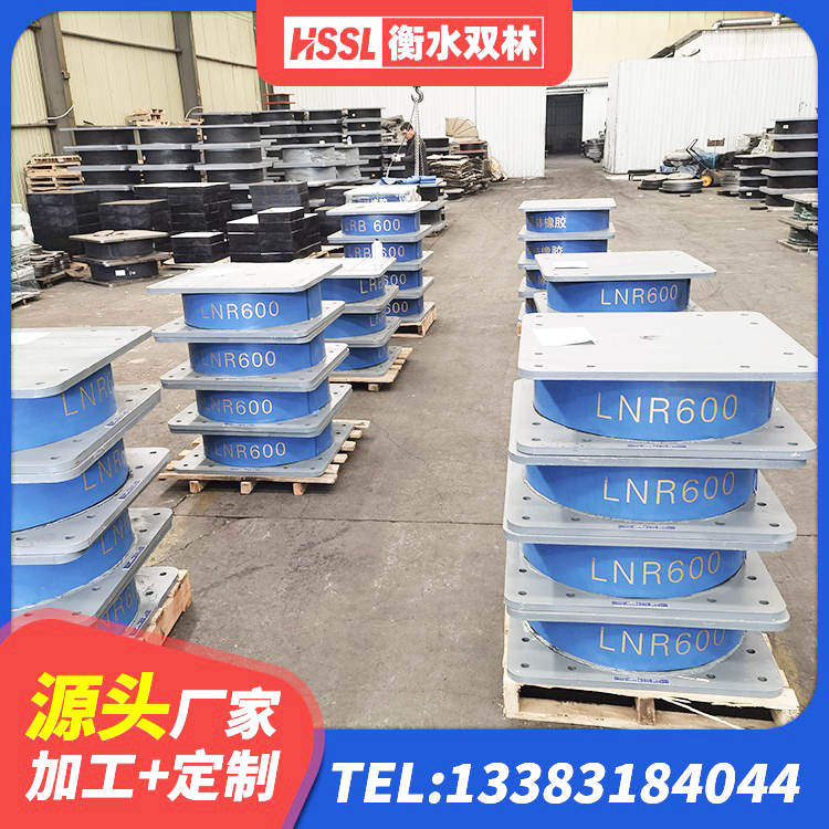 景洪市成品隔震支座源头工厂 景洪市生产橡胶减震支座厂家 景洪市分散型隔震支座生产厂家 景洪市橡胶隔震支座LNR800生产厂家