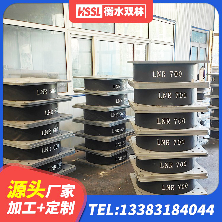 景洪市连廊橡胶隔震支座源头工厂 景洪市橡胶隔震支座定做源头工厂 景洪市建筑铅芯隔震支座(LRB)生产厂家 景洪市建筑橡胶减震支座生产厂家 - 第7张