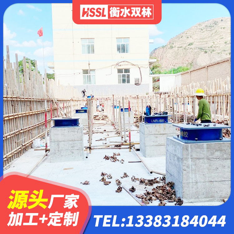 景洪市建筑楼体隔震支座生产厂家 景洪市建筑高阻泥隔震支座 景洪市铅芯隔震支座(LRB)厂家 景洪市LRB400型支座 - 第7张