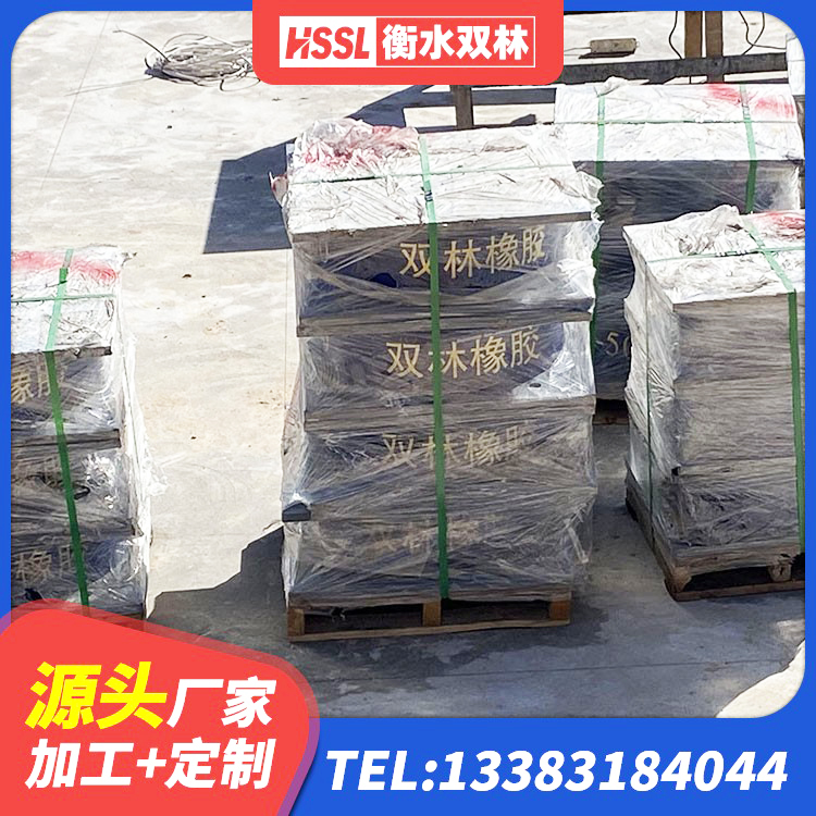 景洪市连廊橡胶隔震支座源头工厂 景洪市橡胶隔震支座定做源头工厂 景洪市建筑铅芯隔震支座(LRB)生产厂家 景洪市建筑橡胶减震支座生产厂家