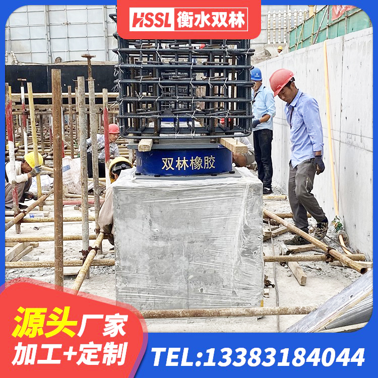 景洪市水平力分散力型LNR隔震支座生产厂家 景洪市建筑Y4Q铅芯橡胶隔震支座源头工厂 景洪市建筑钢结构支座厂家电话 景洪市隔震支座 - 第3张