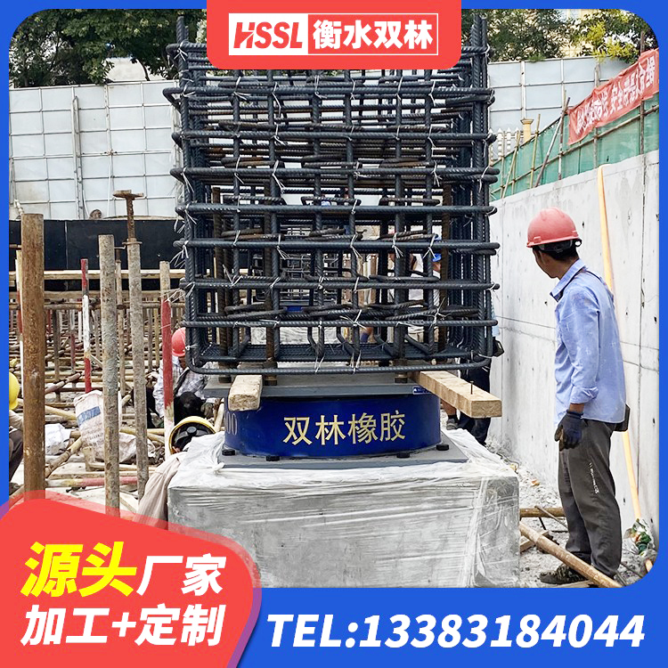 景洪市LNR300天然橡胶隔震支座多少钱 景洪市建筑铅芯橡胶抗震支座 景洪市建筑预制高阻尼隔震支座厂家 景洪市建筑抗震高阻尼支座源头工厂 - 第5张