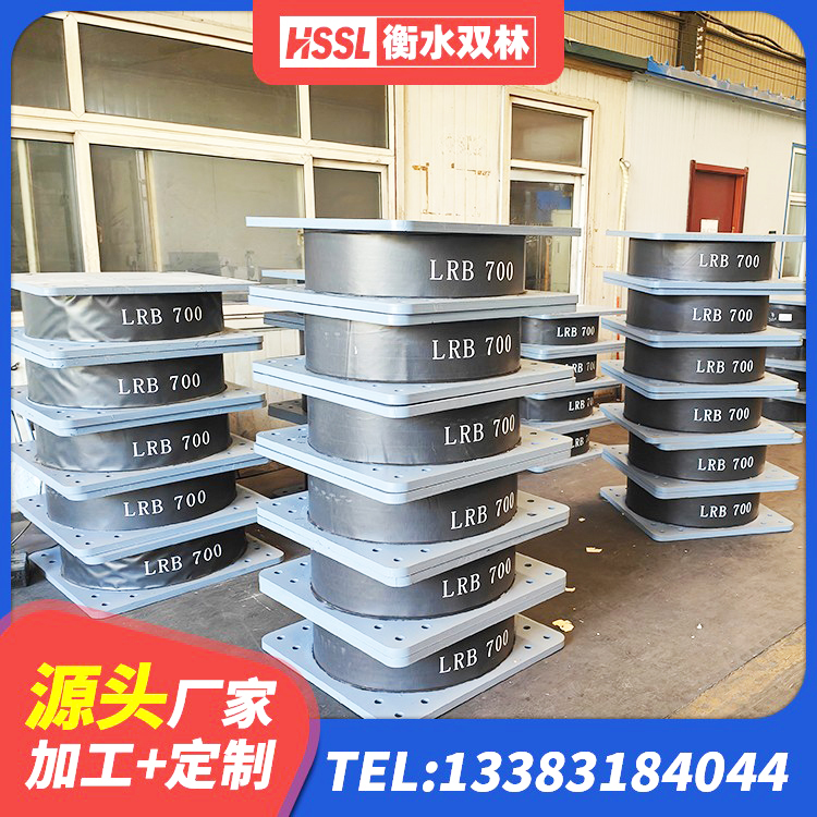 景洪市建筑隔震支座(LRB型) 景洪市房建减隔震支座厂家 景洪市建筑铅芯橡胶隔震支座定制生产厂家 景洪市建筑铅芯隔震支座什么价格 - 第2张
