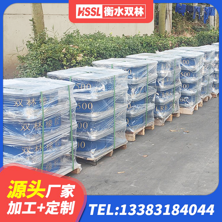 景洪市LNR300天然橡胶隔震支座多少钱 景洪市建筑铅芯橡胶抗震支座 景洪市建筑预制高阻尼隔震支座厂家 景洪市建筑抗震高阻尼支座源头工厂