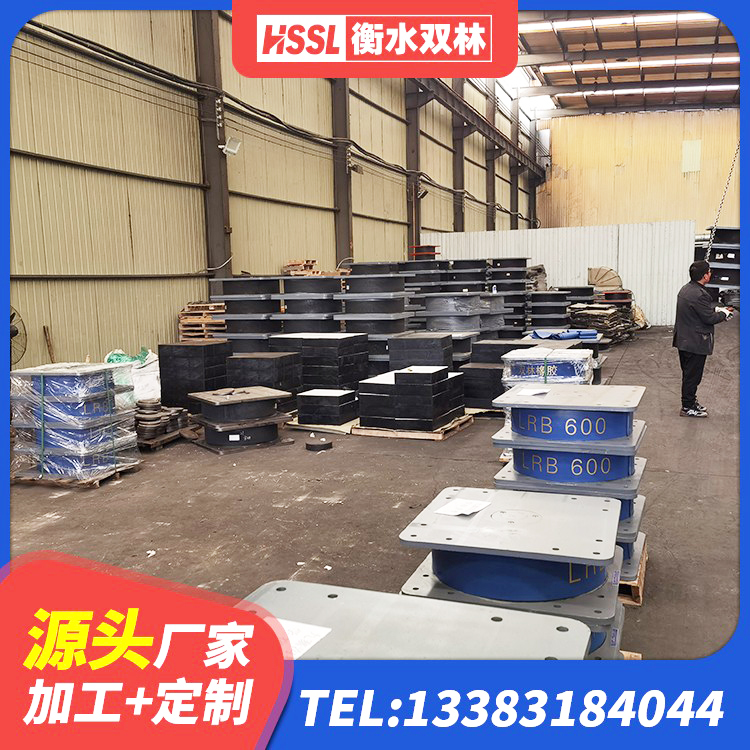 景洪市建筑隔震支座LNR600生产厂家 景洪市建筑矩形高阻尼橡胶隔震支座源头工厂 景洪市HDR系列高阻尼橡胶隔震支座 景洪市建筑钢连廊抗震支座源头工厂 - 第4张