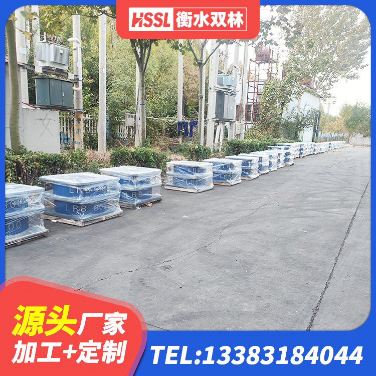景洪市HDR系列高阻尼隔震支座 景洪市LNR橡胶隔震支座400(II型)源头工厂 景洪市LRB700橡胶隔震支座什么价格 景洪市隔震支座LNR生产厂家 - 第7张