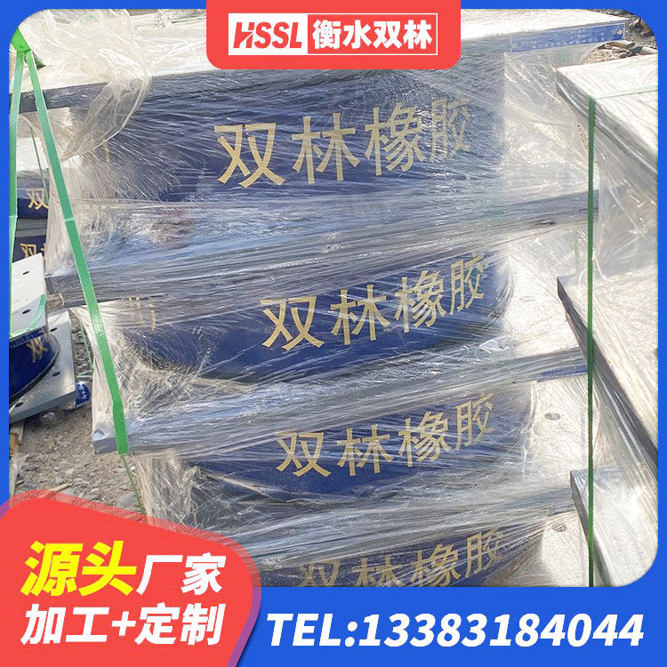 景洪市连廊橡胶隔震支座源头工厂 景洪市橡胶隔震支座定做源头工厂 景洪市建筑铅芯隔震支座(LRB)生产厂家 景洪市建筑橡胶减震支座生产厂家 - 第5张