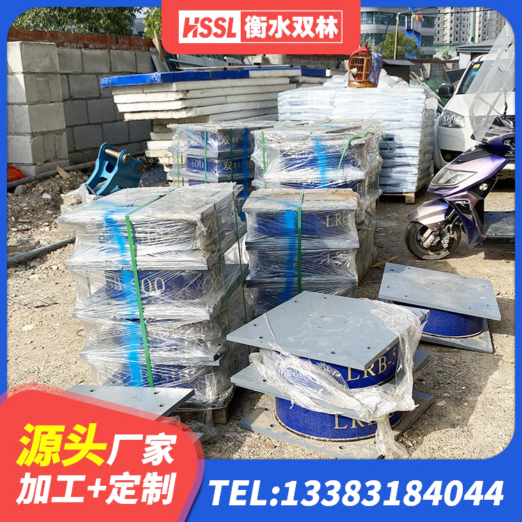 景洪市隔震支座哪里卖 景洪市LNR1100天然橡胶隔震支座生产厂家 景洪市建筑铅芯建筑隔震支座生产厂家 景洪市橡胶隔震支座LRB500生产厂家 - 第2张